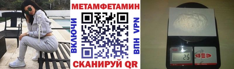 купить сайты Короча АМФЕТАМИН 97%
