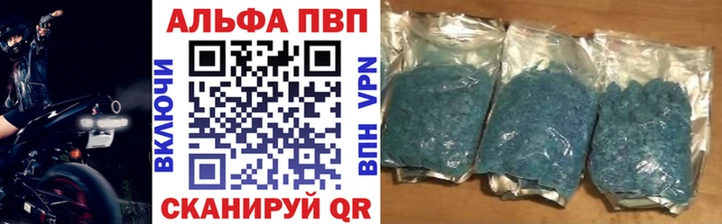 Alpha PVP СК КРИС  где продают наркотики  Короча 