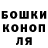 КЕТАМИН VHQ Darya Toca