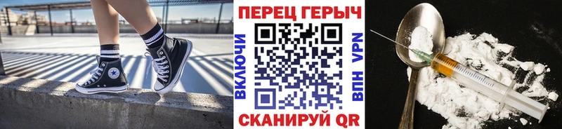 Героин хмурый  Короча 