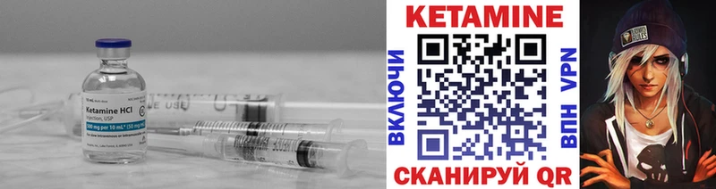 КЕТАМИН ketamine  Короча 
