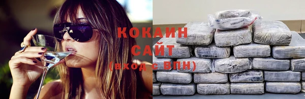 спайс Белоозёрский