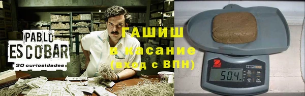 спайс Белоозёрский