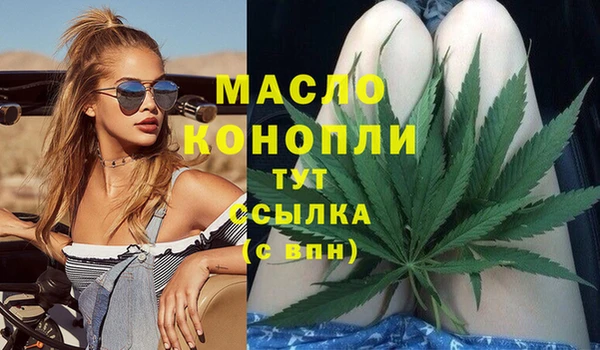 кристаллы Балабаново