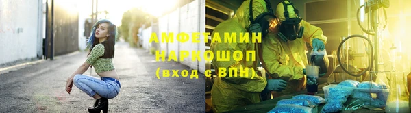 спайс Белоозёрский