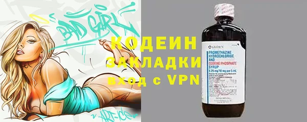 спайс Белоозёрский