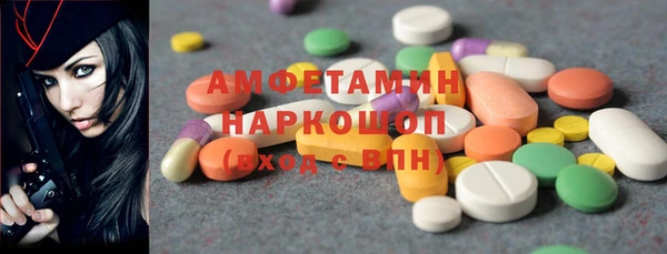спиды Баксан