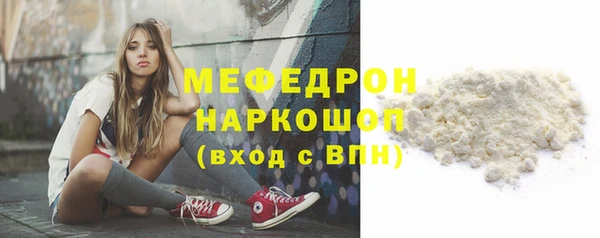 спайс Белоозёрский