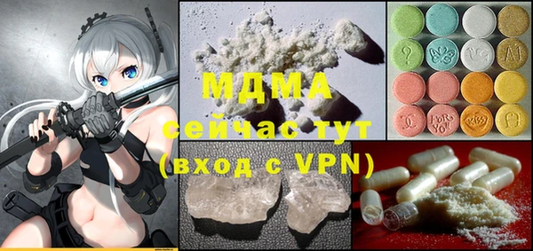 спайс Белоозёрский