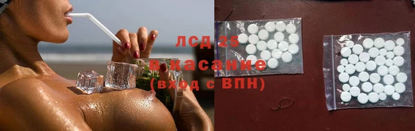 спайс Белоозёрский