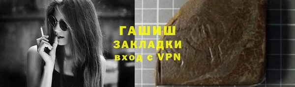 apvp Белокуриха