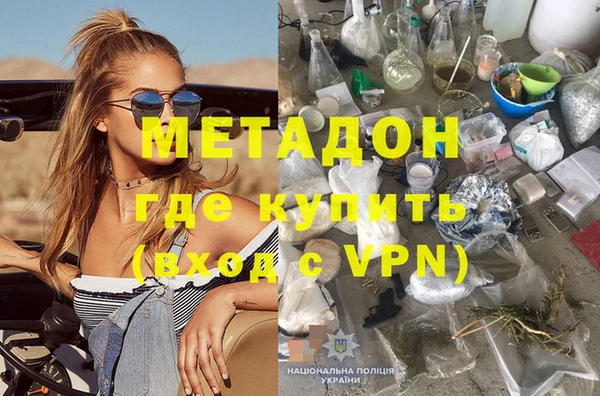 apvp Белокуриха