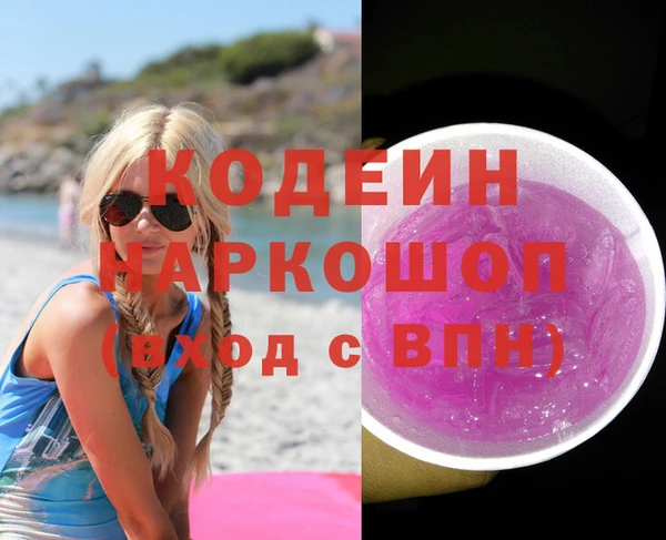 спайс Белоозёрский