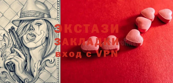 спайс Белоозёрский
