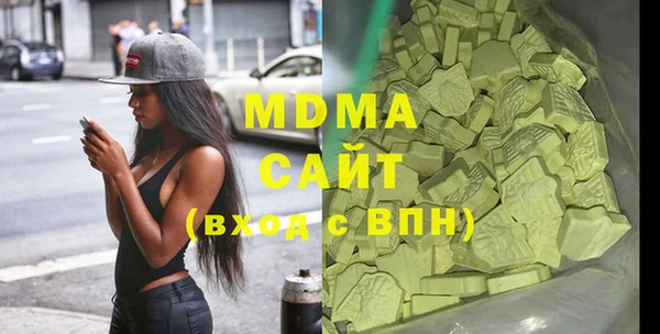 apvp Белокуриха