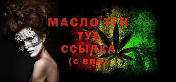 спайс Белоозёрский