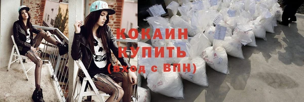 спайс Белоозёрский