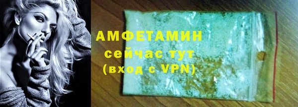 спайс Белоозёрский