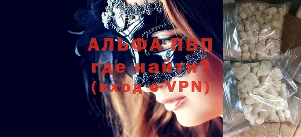 apvp Белокуриха