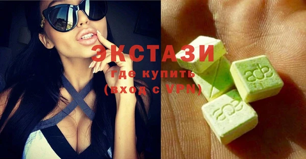 спайс Белоозёрский