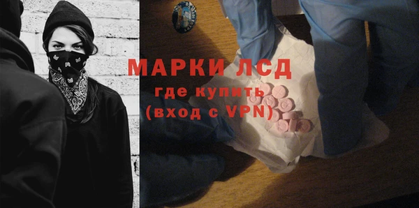 ПСИЛОЦИБИНОВЫЕ ГРИБЫ Ивантеевка