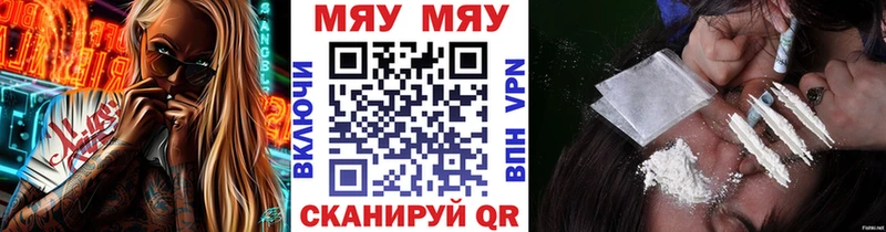 МЯУ-МЯУ 4 MMC купить наркоту Короча
