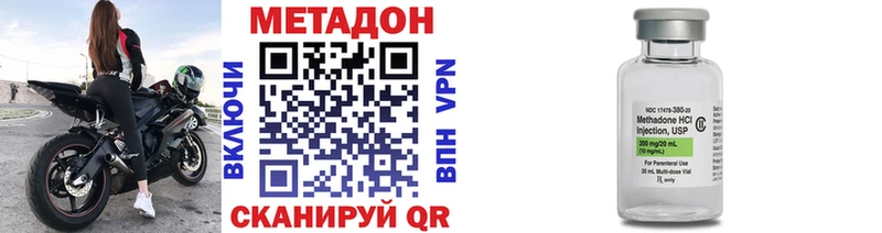 где можно купить наркотик  Короча  omg ТОР  Метадон VHQ 