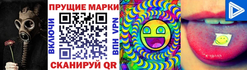 купить наркотики сайты  Короча  Марки 25I-NBOMe 1500мкг 